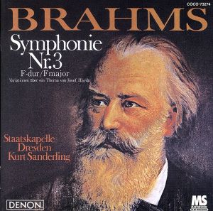 ブラームス:交響曲第3番/ハイドンの主題による変奏曲(Blu-spec CD)