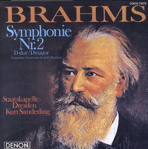ブラームス:交響曲第2番/悲劇的序曲(Blu-spec CD)
