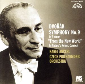 ドヴォルザーク:交響曲第9番「新世界より」/序曲(Blu-spec CD)