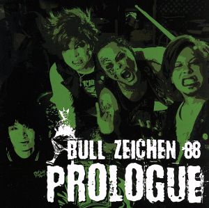 PROLOGUE(DVD付)