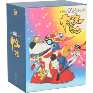 タイムボカンシリーズ ヤッターマン ブルーレイBOX(Blu-ray Disc)