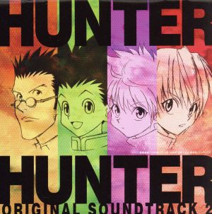HUNTER×HUNTER オリジナル・サウンドトラック2