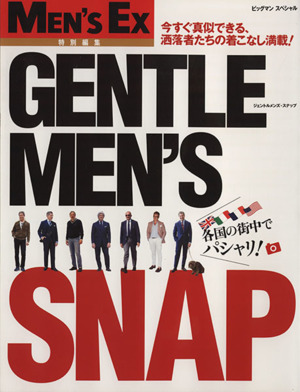 GENTLEMEN'S SNAP BIGMANスペシャル