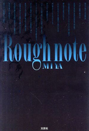 Rough note