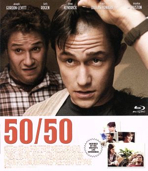 50/50 フィフティ・フィフティ(Blu-ray Disc)