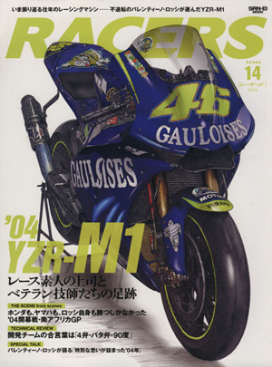 RACERS(Vol.14) SAN-EI MOOK