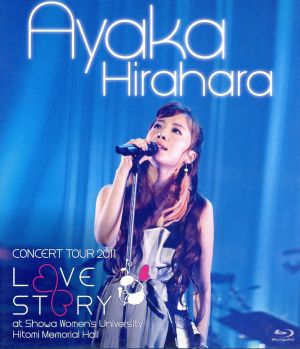 平原綾香 CONCERT TOUR 2011～LOVE STORY～at 昭和女子大学人見記念講堂(Blu-ray Disc)