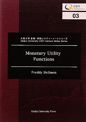 Monetary Utility Functions大阪大学金融・保険レクチャーノートシリーズ3