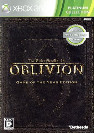 The Elder Scrolls Ⅳ:オブリビオン GAME OF THE YEAR EDITION プラチナコレクション