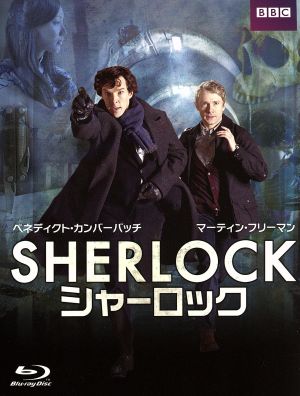 SHERLOCK/シャーロック Blu-ray BOX(Blu-ray Disc) 中古DVD 