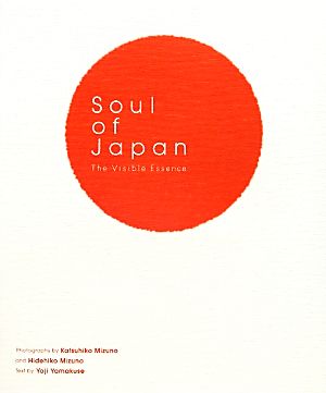 Soul of JapanThe Visible Essence
