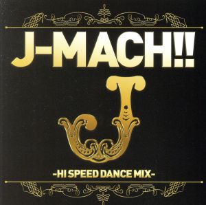 J-MACH!!-HI SPEED DANCE MIX-