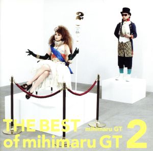 THE BEST of mihimaru GT2(初回限定盤)(DVD付)