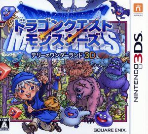 ドラゴンクエストモンスターズ テリーのワンダーランド3D 中古ゲーム ...