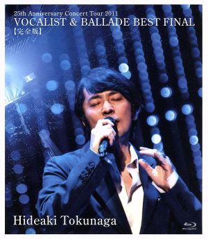 25th Anniversary Concert Tour 2011 VOCALIST&BALLADE BEST FINAL[完全版](Blu-ray Disc)