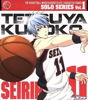TVアニメ 黒子のバスケ キャラクターソング SOLO SERIES Vol.1