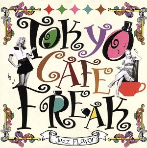 TOKYO CAFE FREAK-Jazz Flavor-