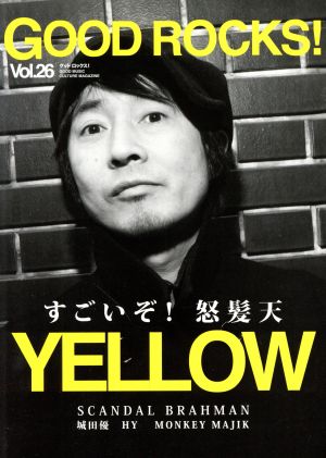 GOOD ROCKS！(Vol.26) GOOD MUSIC CULTURE MAGAZINE