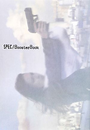 SPEC/BoosterBook