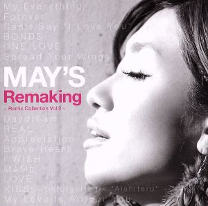 Remaking～Remix Collection Vol.2～