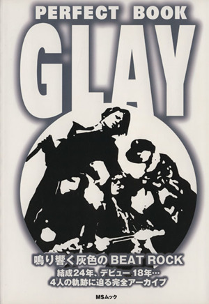 PERFECT BOOK GLAY MSムック