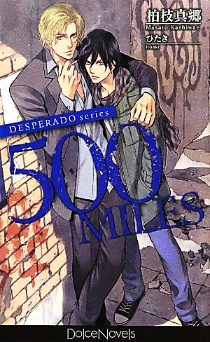 500MILESDESPERADO seriesDolce Novels