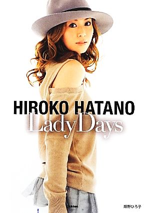 Lady Days HIROKO HATANO