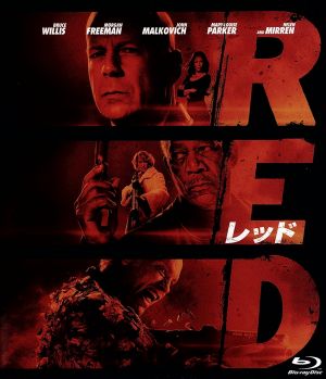 RED/レッド(Blu-ray Disc)
