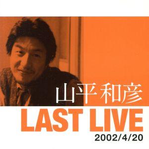 LAST LIVE 2002/4/20