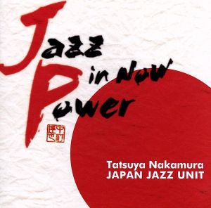 Jazz in Now Power