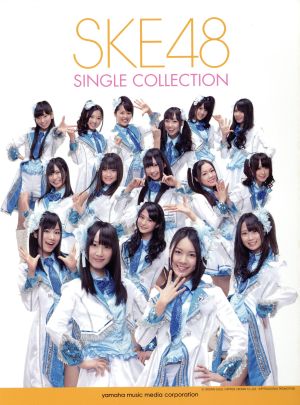 ピアノソロ SKE48 SINGLE COLLECTION