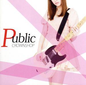 Public