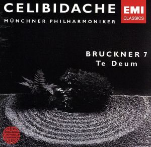 ブルックナー:交響曲第7番「テ・デウム」