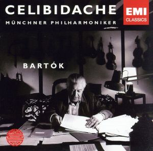 バルトーク:管弦楽のための協奏曲+リハーサル