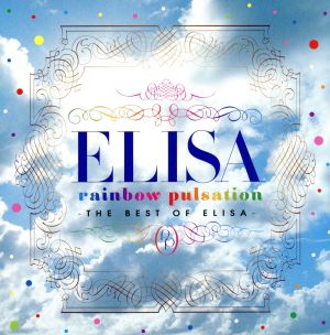 rainbow pulsation～THE BEST OF ELISA～(初回限定盤)(DVD付)