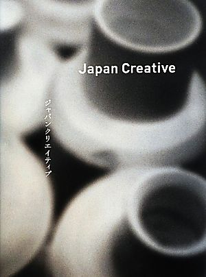 Japan Creativeジャパンクリエイティブ