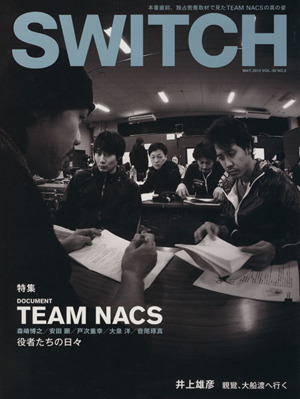 SWITCH(VOL.30 NO.5)