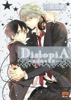 DistopiA～未完成な世界～ アイズC