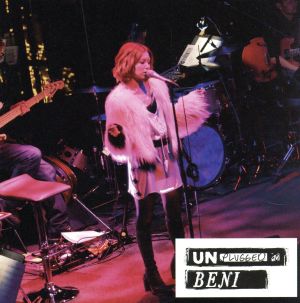 MTV Unplugged(DVD付)