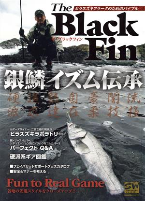 The Black Fin 別冊関西のつり