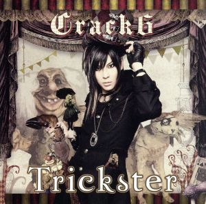 Trickster