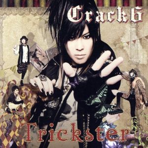 Trickster(初回限定版)