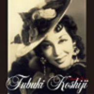 越路吹雪 コロムビア イヤーズ