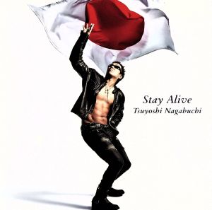 Stay Alive(初回限定盤)(DVD付)