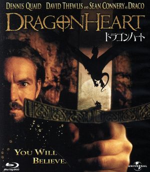 ドラゴンハート(Blu-ray Disc)