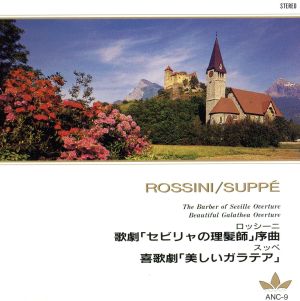 ロッシーニ:「セビリヤの理髪師」序曲、他