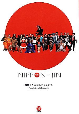 NIPPON-JIN