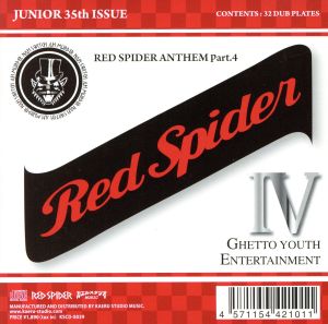 RED SPIDER ANTHEM Part.4