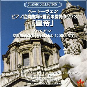 ベートーヴェン、ハイドン:ピアノ協奏曲「皇帝」、交響曲第88番