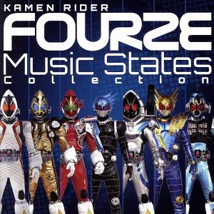 仮面ライダーフォーゼ Music States Collection(DVD付)